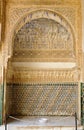 Moorish art and architecture inside the Alhambra Royalty Free Stock Photo