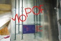 Mopop - Modern Pop Museum in Seattle - Museum of Pop Culture - SEATTLE / WASHINGTON - APRIL 11, 2017