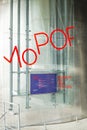 Mopop - Modern Pop Museum in Seattle - Museum of Pop Culture - SEATTLE / WASHINGTON - APRIL 11, 2017