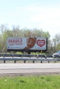 Inaccurate prolife america billboards 6937