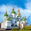 Morning Saint Sophia Cathedral church building view. Kiev-City centre, Ukraine Royalty Free Stock Photo
