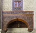 Moroccan Cedar Wood and Carved Plaster Arabesque Royalty Free Stock Photo