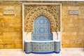 Moroccan style fountain with fine colorful mosaic tiles at the M Royalty Free Stock Photo