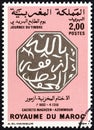 MOROCCO - CIRCA 1985: A stamp printed in Morocco from the `Stamp Day` issue shows Sherifian Hand Stamp, circa 1985.