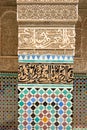 Morocco Fez. Al Attarine Madrasa Royalty Free Stock Photo