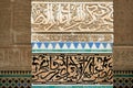 Morocco Fez. Al Attarine Madrasa