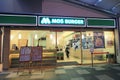 Mos burger restaurant in hong kong