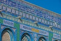 Mosaic on the Dome of the Rock, Temple Mount, Jerusalem, Israel Royalty Free Stock Photo