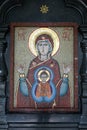 Mosaic icon of Jesus and Mary