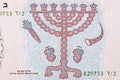 Mosaic of menorah from old Israeli money Royalty Free Stock Photo