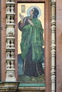 Mosaic on the outside of the Church of the Savior on Blood Royalty Free Stock Photo