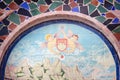 Mosaic on the pediment of the new Church Royalty Free Stock Photo
