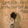 Mosaic of Saint Mary of the Mongols