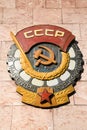 Soviet CCCP emblem with hammer and sickle