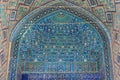 Mosaic in Ulugh Beg Madrasah in Samarkand, Uzbekistan Royalty Free Stock Photo