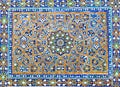 Mosaic in Ulugh Beg Madrasah in Samarkand, Uzbekistan