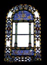 Mosaic window in Hagia Sophia Royalty Free Stock Photo