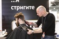 Barber cuts a man Royalty Free Stock Photo