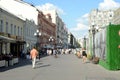 Moscow Arbat Street Evening Sunny day