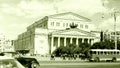 Moscow The Bolshoi Theatre building 1962 Royalty Free Stock Photo