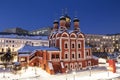 Moscow. Cathedral of the icon of the Mother of God `Sign` of the former Znamensky monastery. Varvarka street in the evening, Zarya Royalty Free Stock Photo