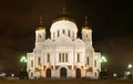Moscow church Royalty Free Stock Photo