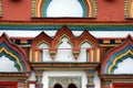 Moscow. Church. Details Royalty Free Stock Photo