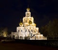 Moscow, church of St. Mary in Fili Royalty Free Stock Photo