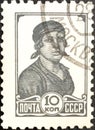 USSR Soviet Union used postage stamp depicting a Female worker