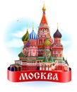 Moscow city colorful emblem with St. Basil`s Cathedral