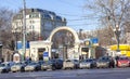 Moscow. Entrance to the  at Kropotkinskaya station Royalty Free Stock Photo