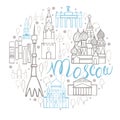 Famous sights of Moscow Vector sketch illustration