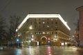 Block of flats of Kuybyshev military engineer academy in Podkolokolny lane, the center of Moscow. Winter night view.