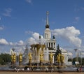 Moscow, fountain