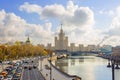 Moscow. High-rise building on the banks of the Moscow river. Royalty Free Stock Photo