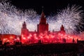 Moscow International Festival Circle of light. Pyrotechnic fireworks show on Moscow State University Royalty Free Stock Photo