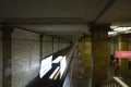 Blurred view of an arriving subway train in Park Kultury metro station of Moscow underground, Russia. Royalty Free Stock Photo