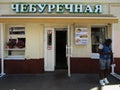 Cheburechnaya fast food cafe close to Kitay-gorod underground station. Summer day view.