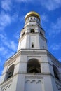 Moscow Kremlin. Color photo. Ivan Great Bell tower. Royalty Free Stock Photo
