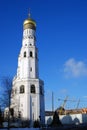 Moscow Kremlin. Ivan Great Bell tower. Color photo. Royalty Free Stock Photo