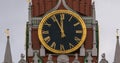 Moscow Kremlin Main Clock named Kuranti on Spasskaya Tower 12 hours . Red Square Royalty Free Stock Photo