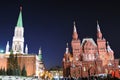 Moscow Kremlin at night. Historical museum. Royalty Free Stock Photo