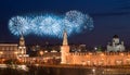 Moscow Kremlin at night. Salute, firework. No war Royalty Free Stock Photo