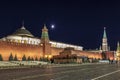 Moscow, the Kremlin, the Red square at moon night Royalty Free Stock Photo