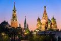 Moscow Kremlin and St Basil`s Cathedral at night, Russia Royalty Free Stock Photo