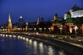 Moscow Kremlin. UNESCO World Heritage Site. Royalty Free Stock Photo