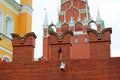 Moscow Kremlin Wall Royalty Free Stock Photo