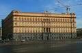 Moscow,Lubyanka street,FSB