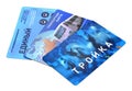 Moscow magnetic travel public transport tickets with the fixed cost