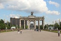 Moscow. The main entrance to the VVC VDNKh Royalty Free Stock Photo